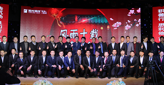 關于我們-企業文化