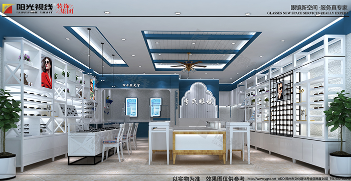 眼鏡店裝修設計效果圖——陽光視線