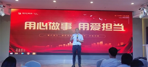 乘風破浪·勇往直前|陽光視線八月啟動盛會圓滿舉行！