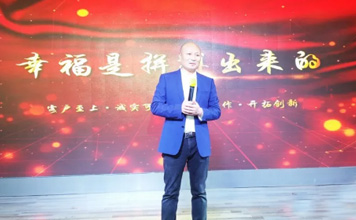 不負信任·為愛前行|陽光視線十二月份啟動盛會圓滿落幕！