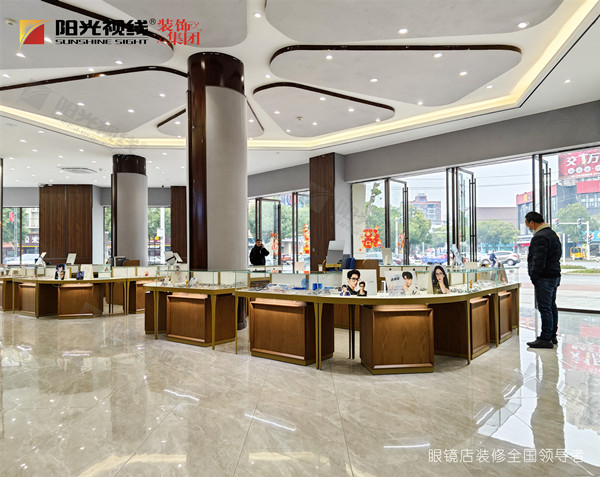 眼鏡店裝修-陽(yáng)光視線