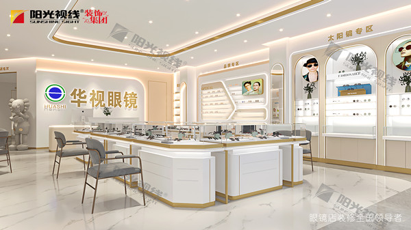 眼鏡店裝修細(xì)節(jié)，裝修眼鏡店需要注意的事情