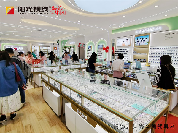 眼鏡店展柜-陽光視線