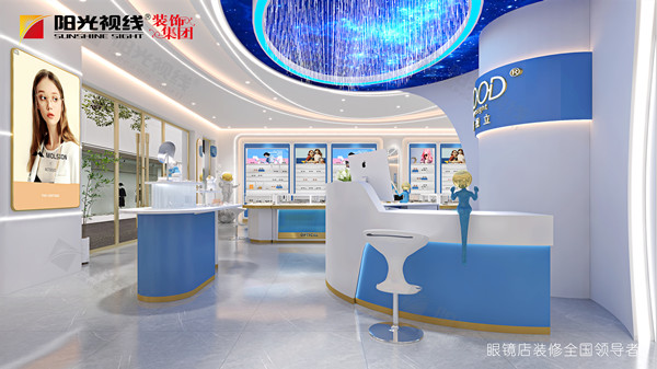 眼鏡店裝修-陽光視線