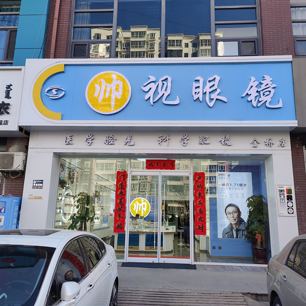 眼鏡店門頭怎么設計效果更好？