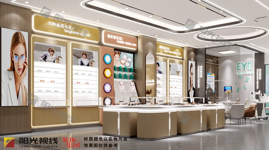 裝修眼鏡店過程中需要注意哪些細節(jié)