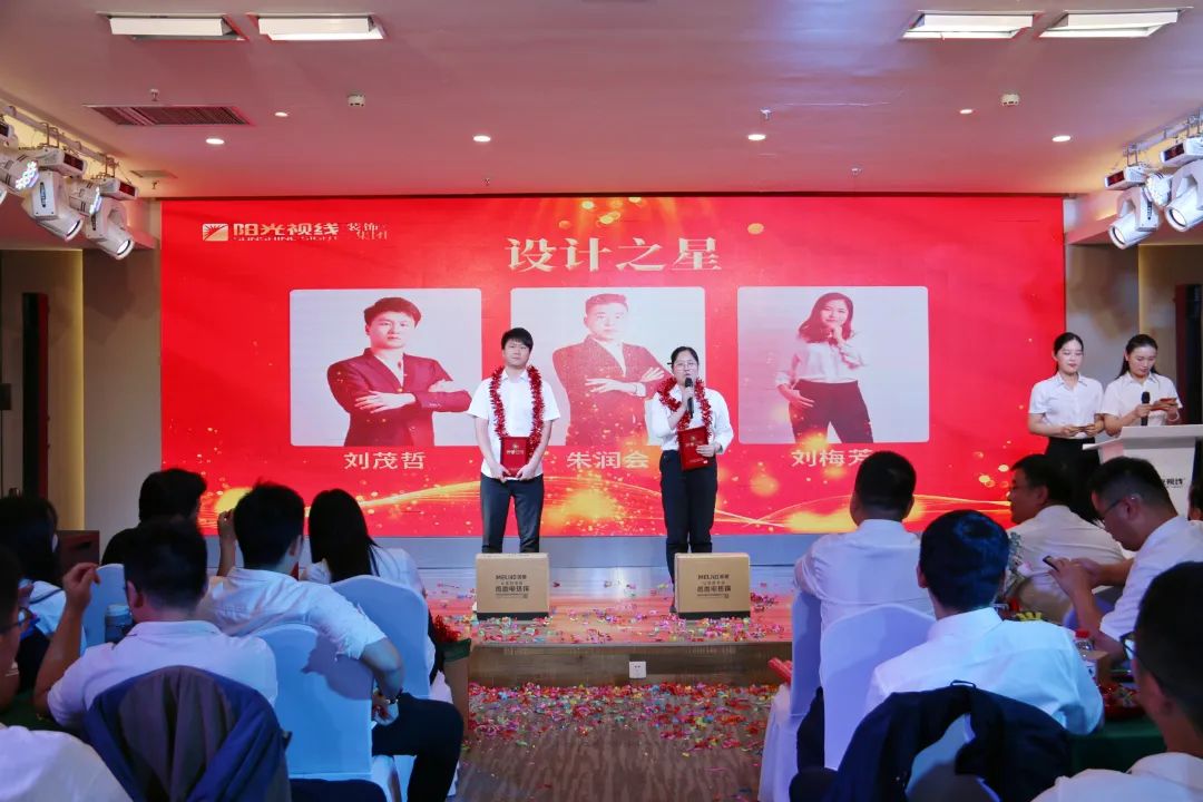 傳遞愛，讓客戶更美好|陽光視線十月啟動盛會圓滿落幕！