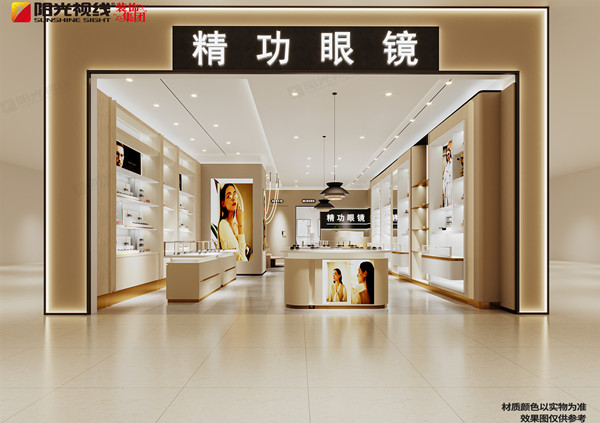 商場眼鏡店裝修設(shè)計(jì)注意事項(xiàng)