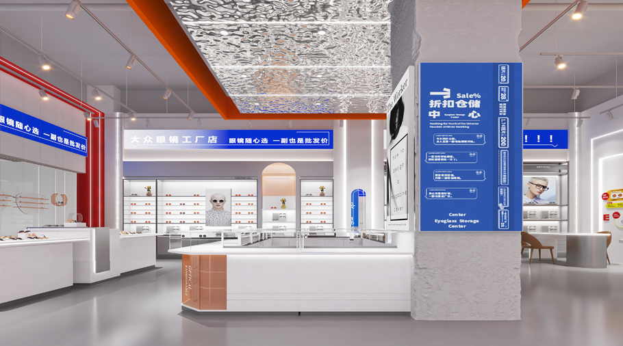 眼鏡店裝修時(shí)測(cè)量店面尺寸的注意事項(xiàng)