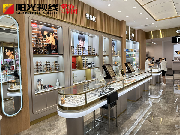 眼鏡店裝修輕奢風(fēng)-陽(yáng)光視線