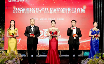 陽光視線|以匠心鑄品質(zhì)，以真誠傳遞溫暖-2024半年度盛典圓滿成功，讓愛延續(xù)！
