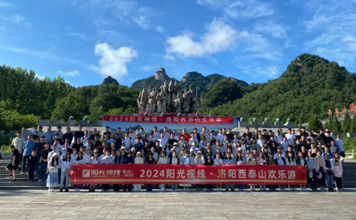 陽光視線｜西泰山歡樂游，向陽而行為愛綻放，打造幸福桃花源！