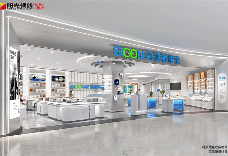 壹視康眼鏡商場(chǎng)店裝修效果圖