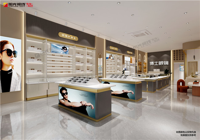 眼鏡店燈光設(shè)計(jì)要注意什么