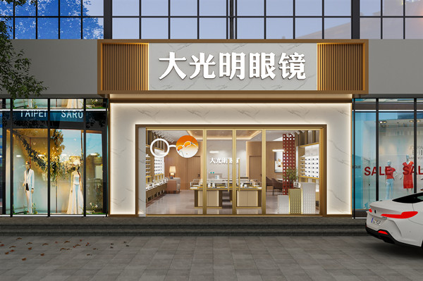 眼鏡店裝修-陽光視線