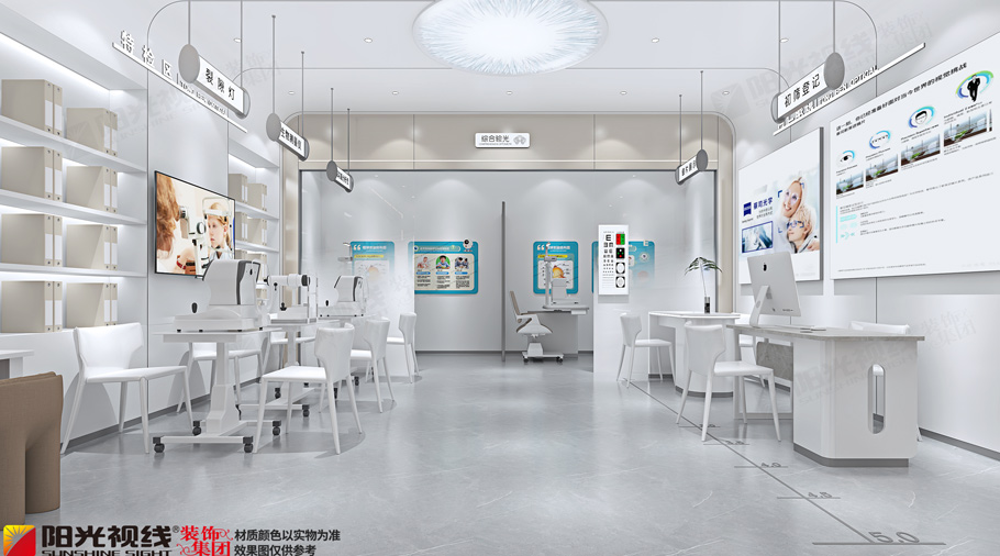 眼鏡店裝修設計風格指南：用視覺營銷撬動客流量